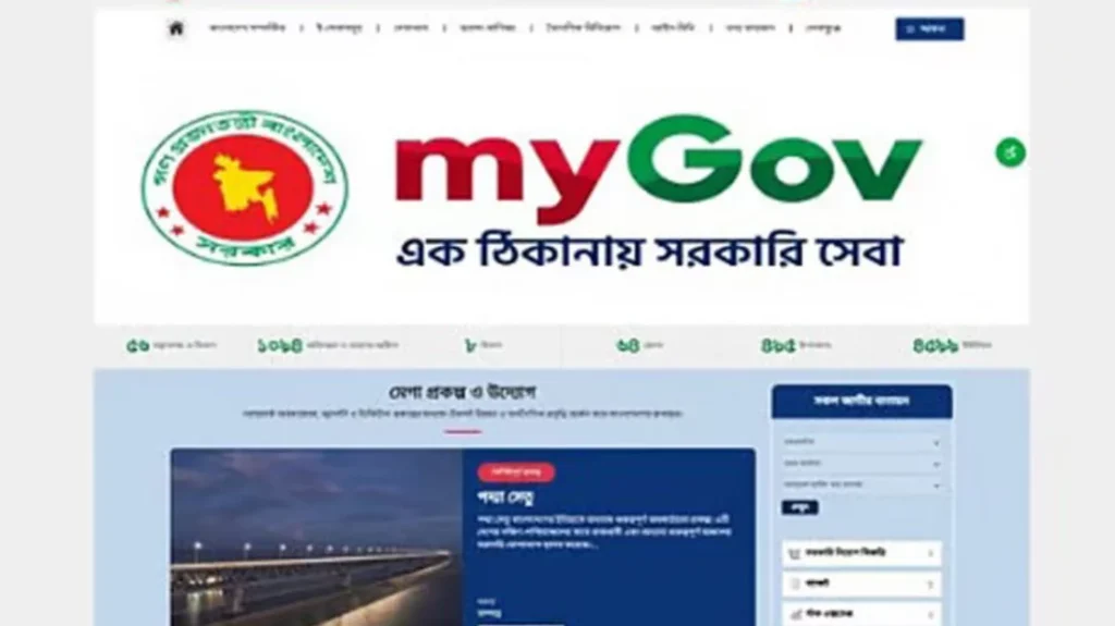জাতীয় তথ্য বাতায়নের নতুন সংস্করণে যুক্ত হলো ৩৫ হাজারের বেশি ওয়েবসাইট
