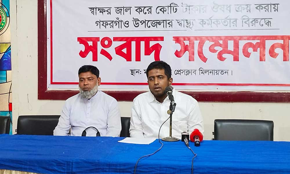 কোটি টাকার ওষুধ কেনায় দুর্নীতির অভিযোগ